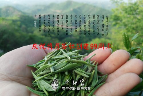 老张家